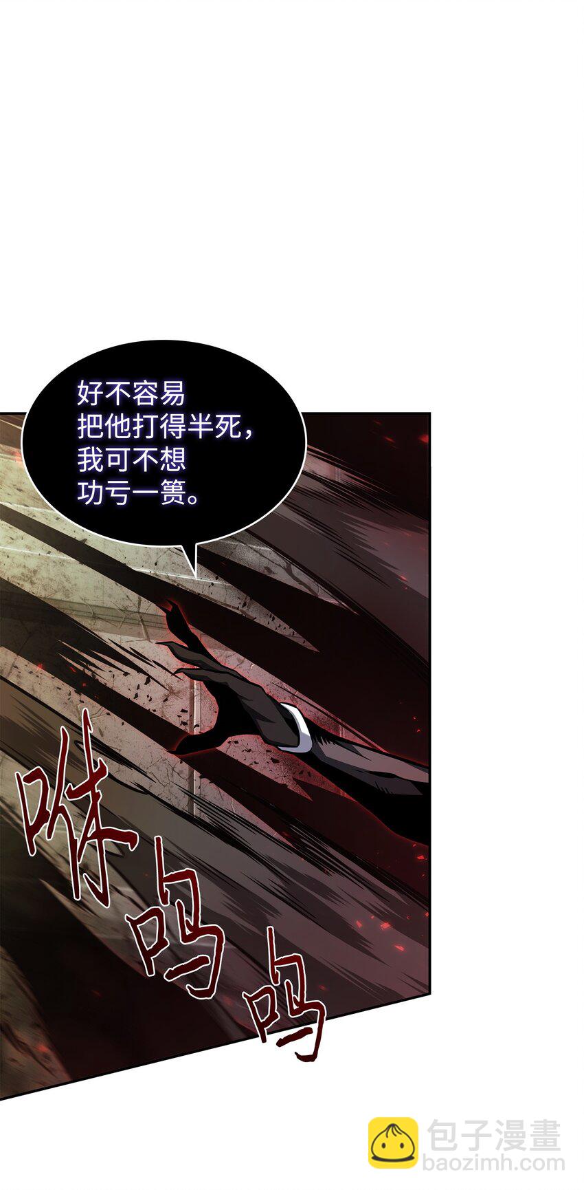 371 自寻死路33