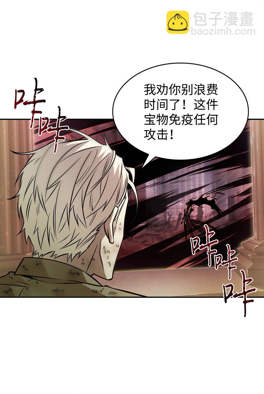371 自寻死路35
