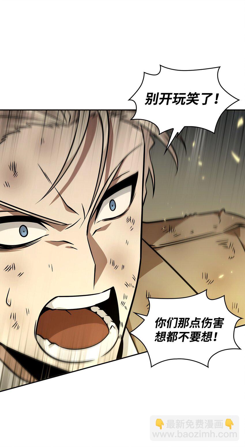 371 自寻死路39