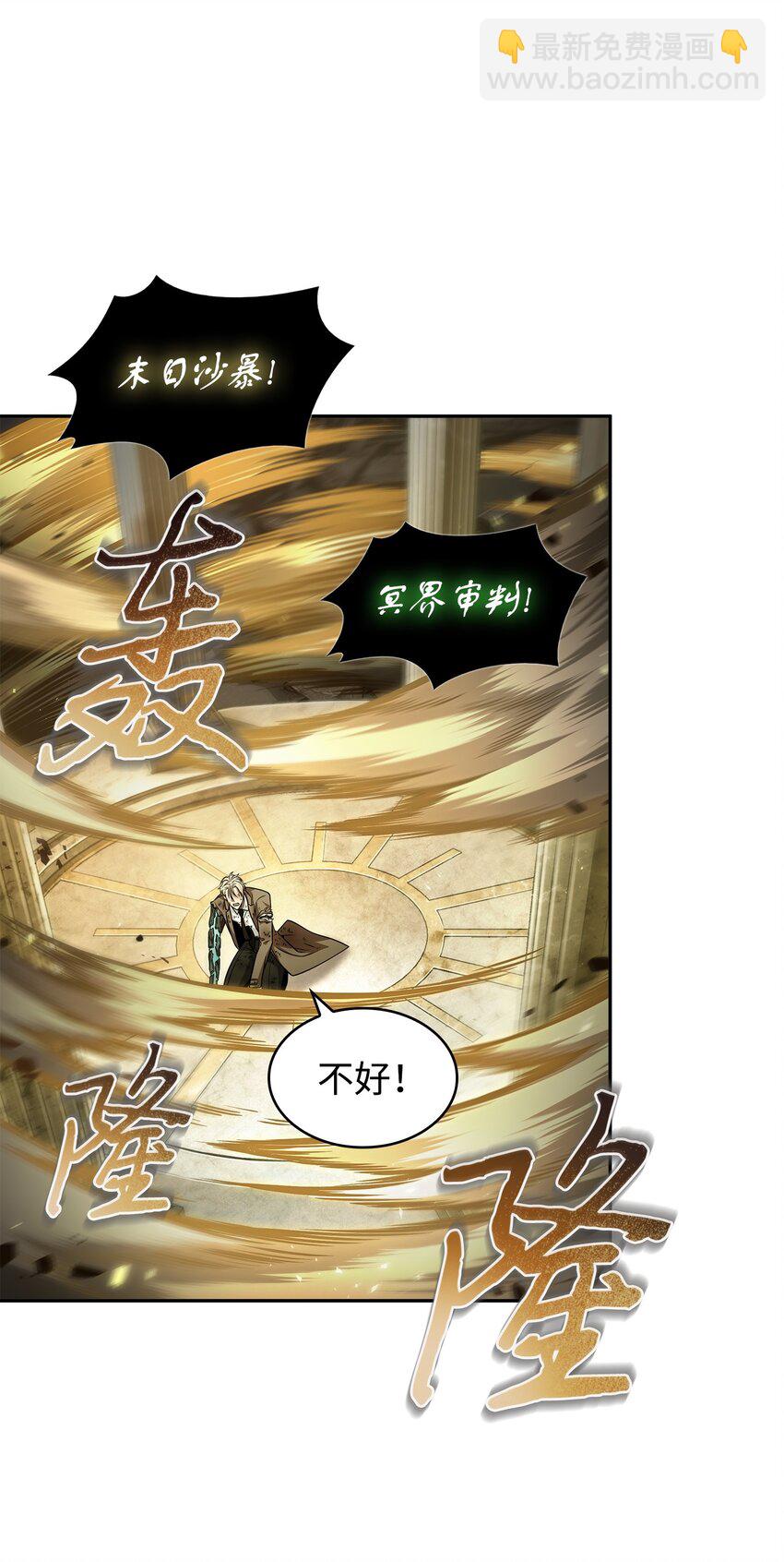 371 自寻死路42