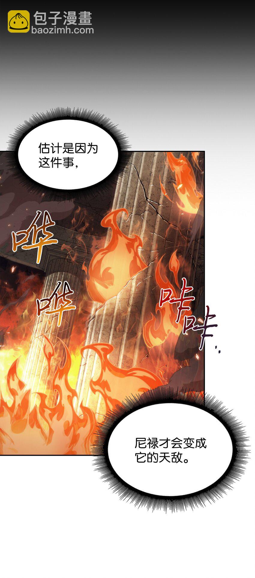 371 自寻死路61