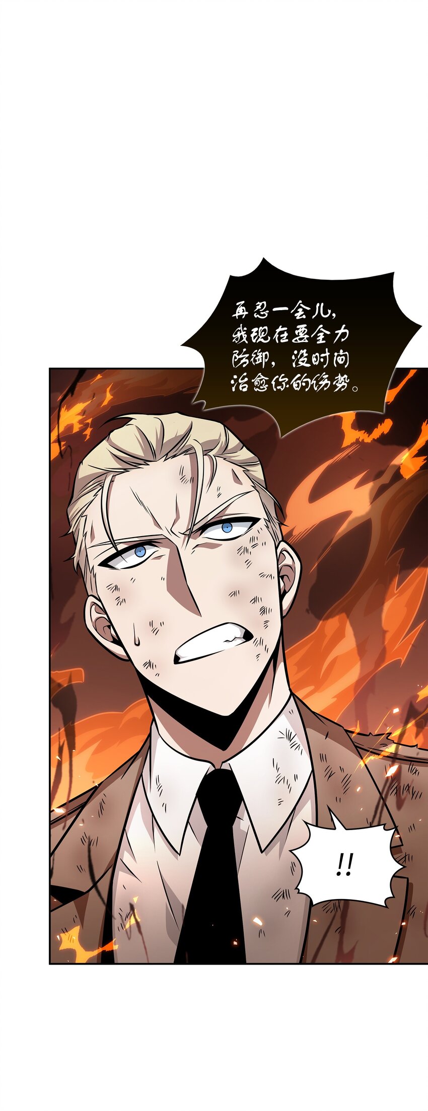 371 自寻死路63