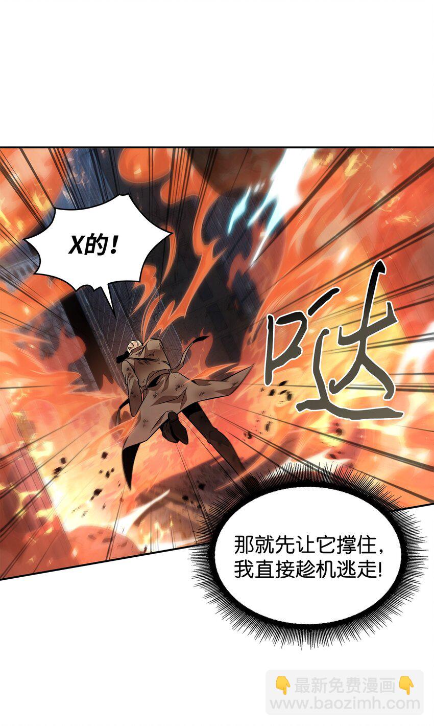 371 自寻死路64