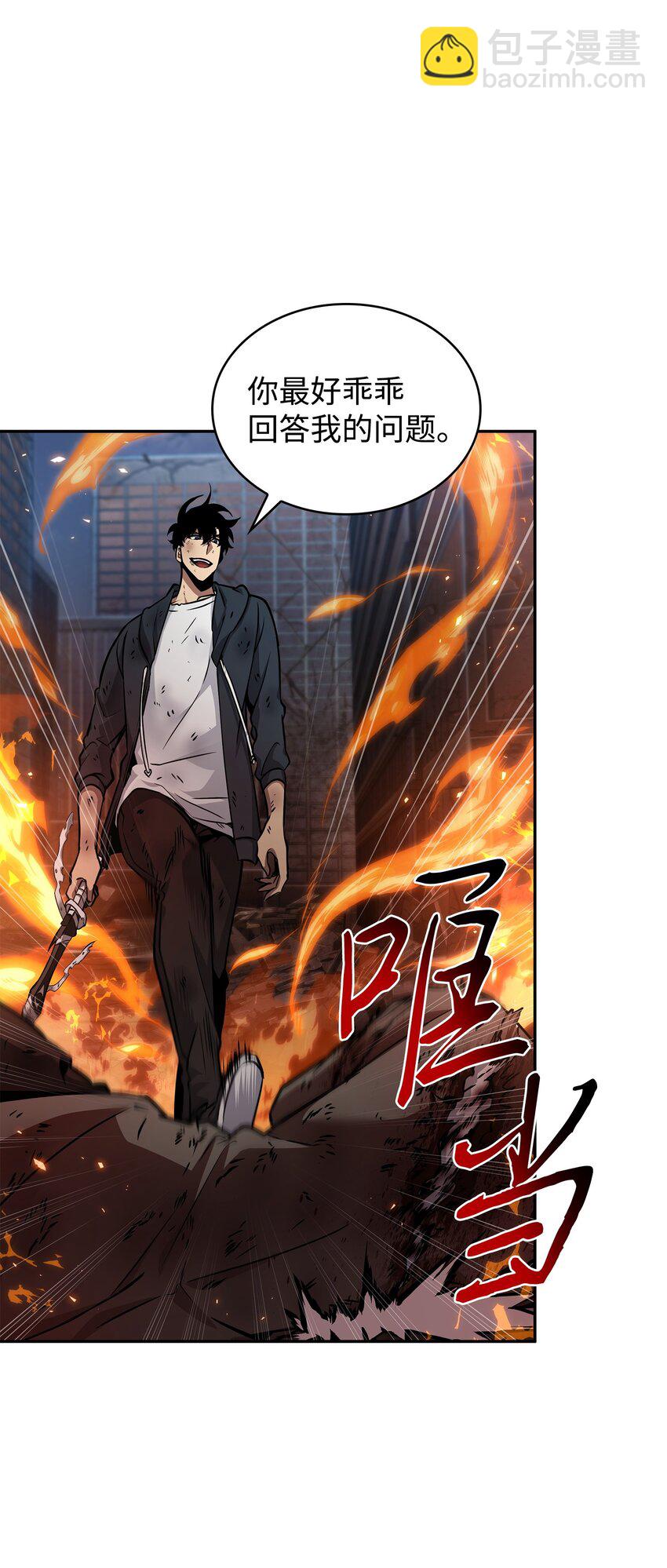 371 自寻死路74