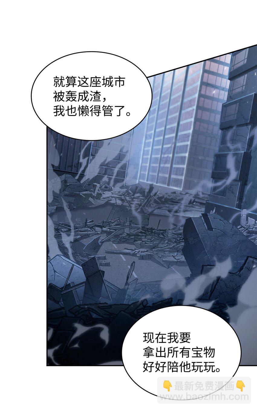 371 自寻死路9