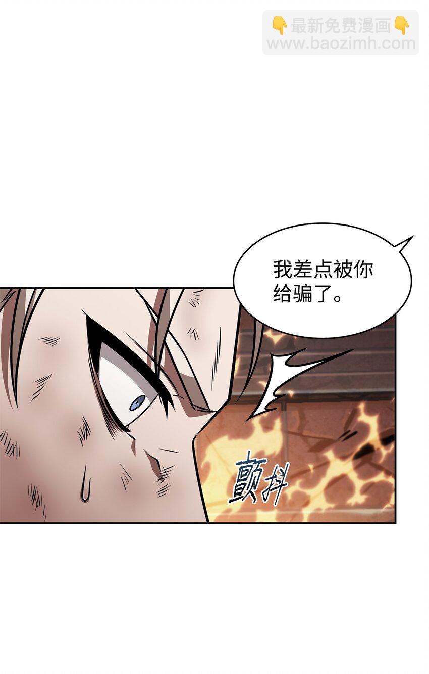 372 阿卡西记录14