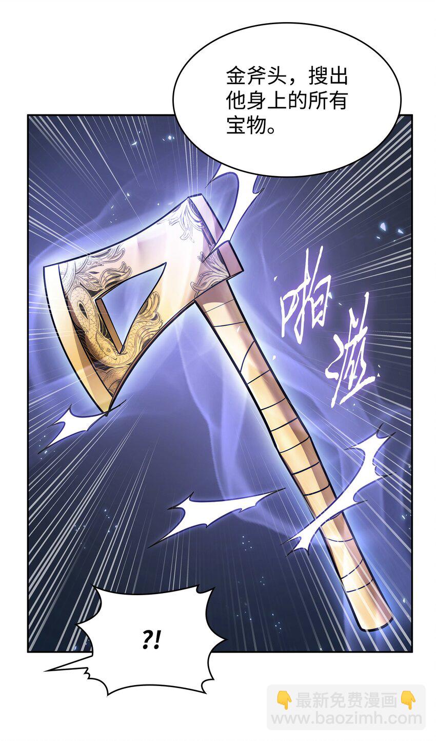 372 阿卡西记录15