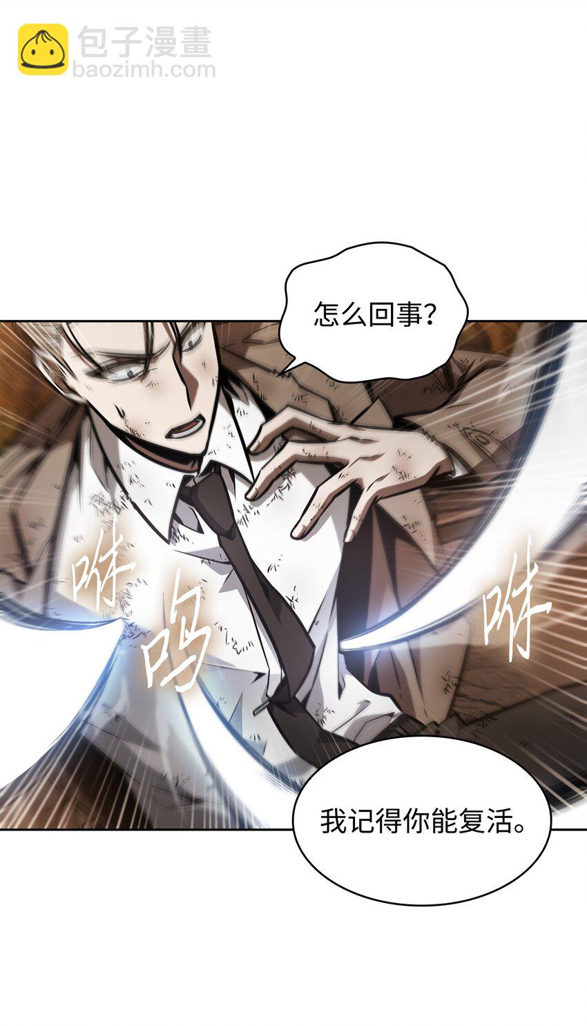 372 阿卡西记录16