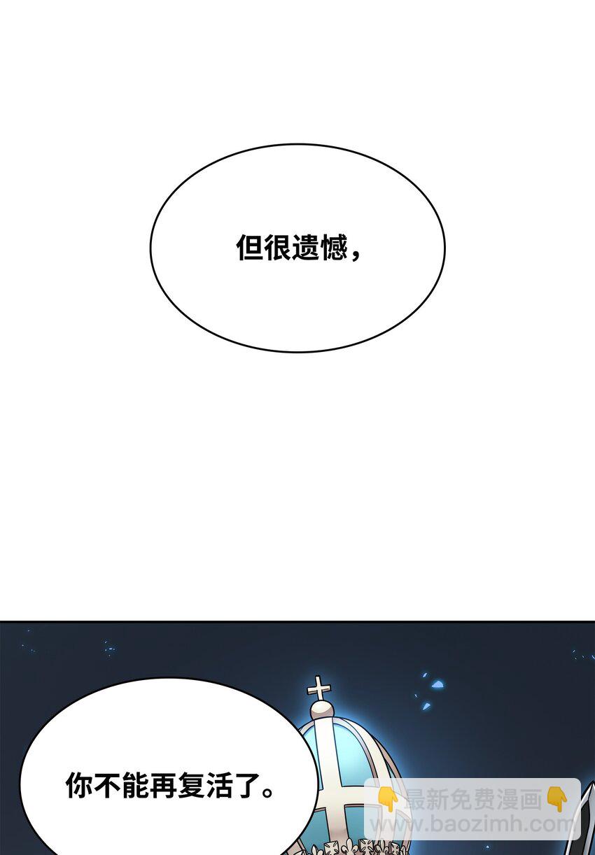 372 阿卡西记录18