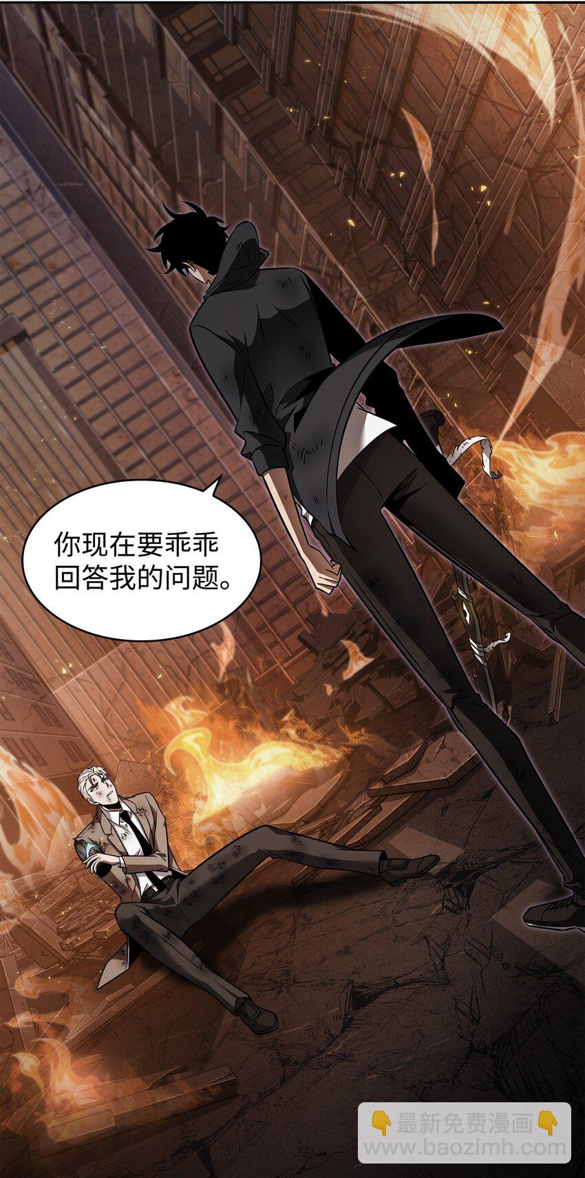 372 阿卡西记录2