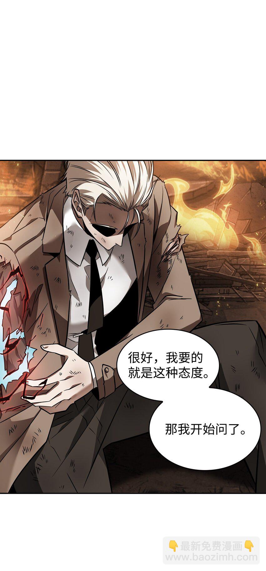372 阿卡西记录21