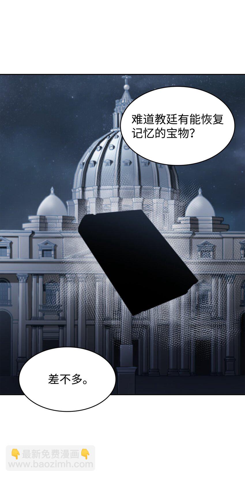 372 阿卡西记录23