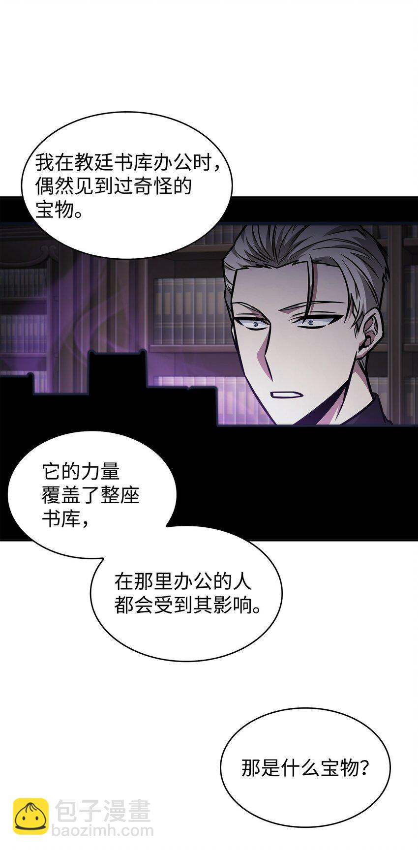 372 阿卡西记录24