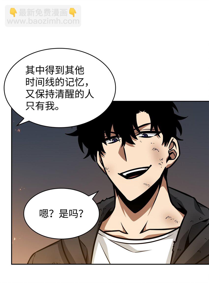 372 阿卡西记录32
