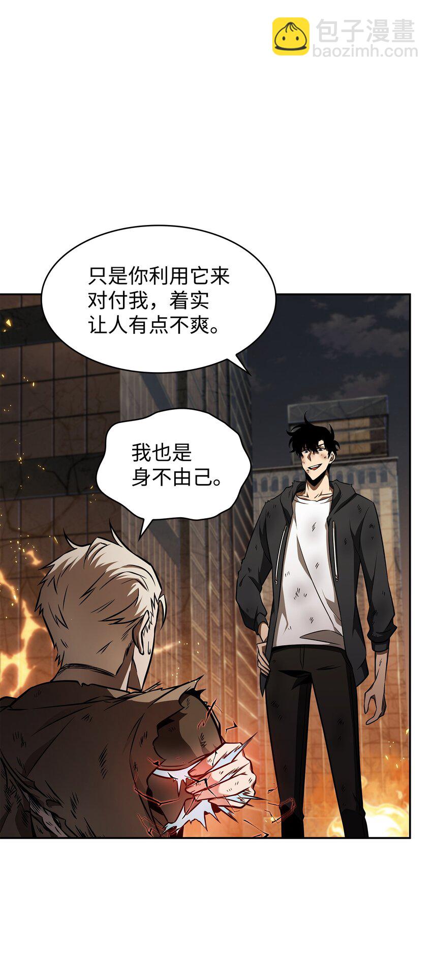 372 阿卡西记录33
