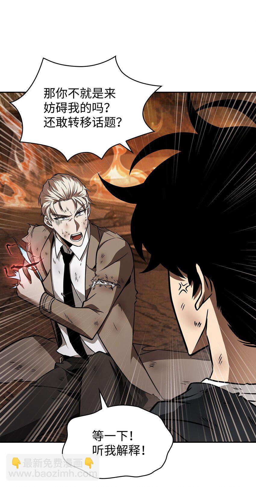 372 阿卡西记录36