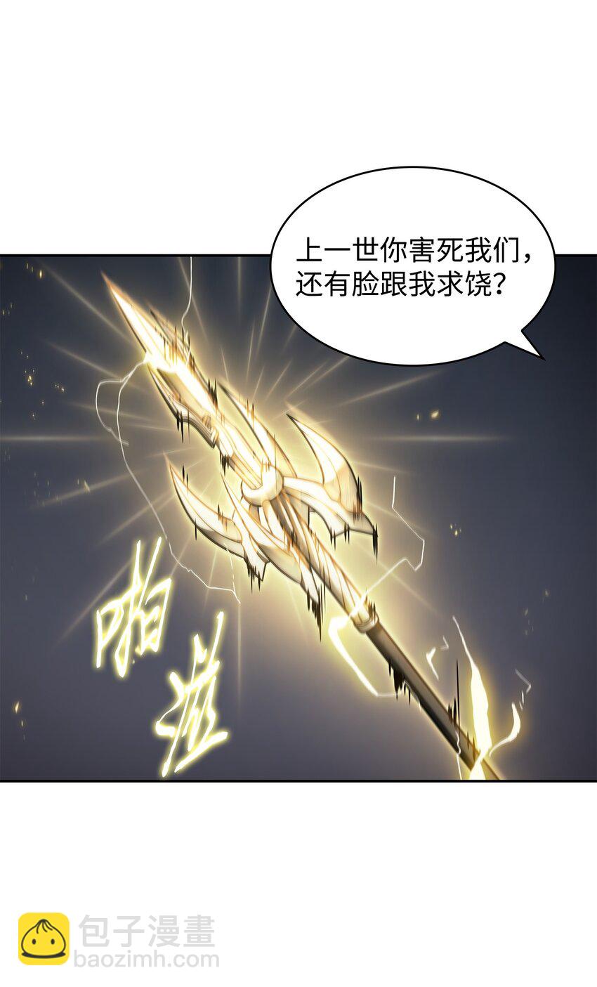 372 阿卡西记录39