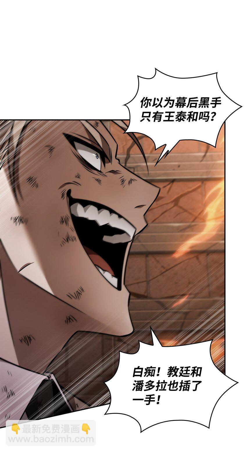 372 阿卡西记录4
