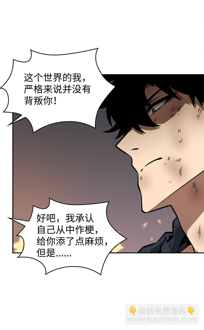 372 阿卡西记录42