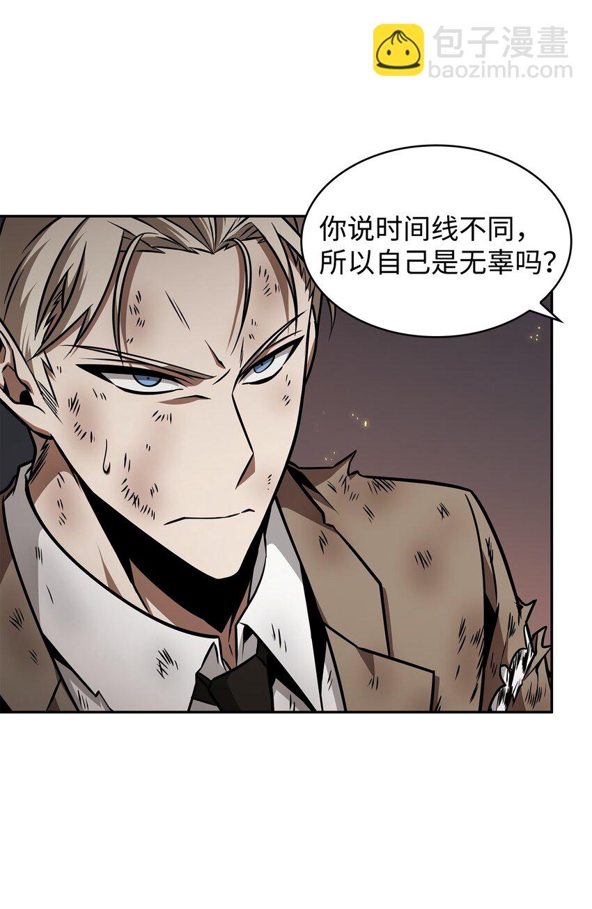 372 阿卡西记录46