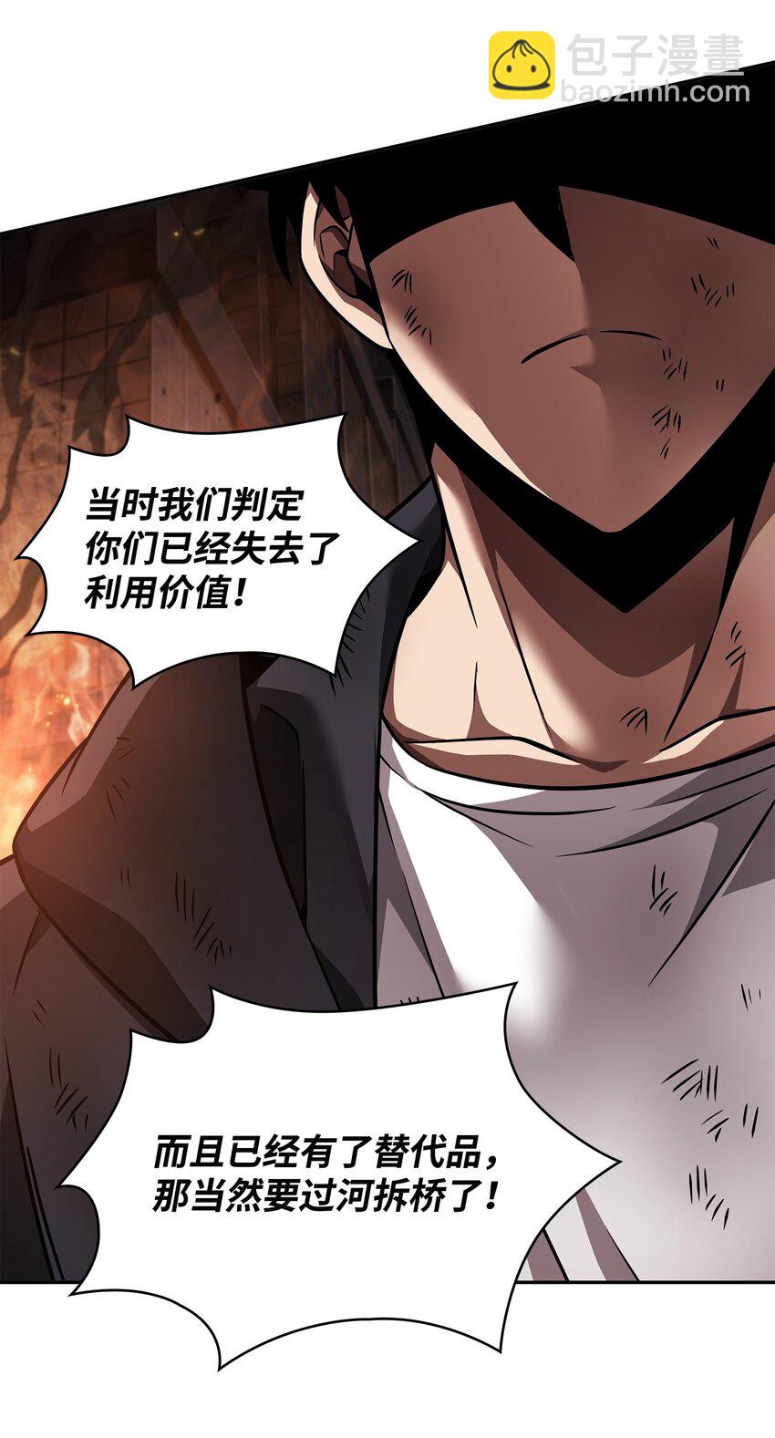 372 阿卡西记录5
