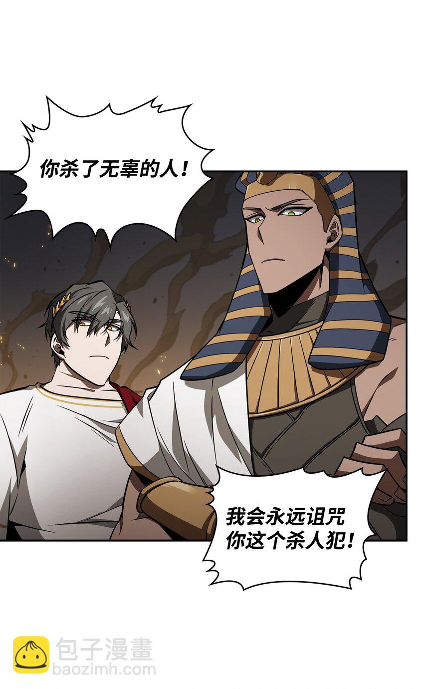372 阿卡西记录59