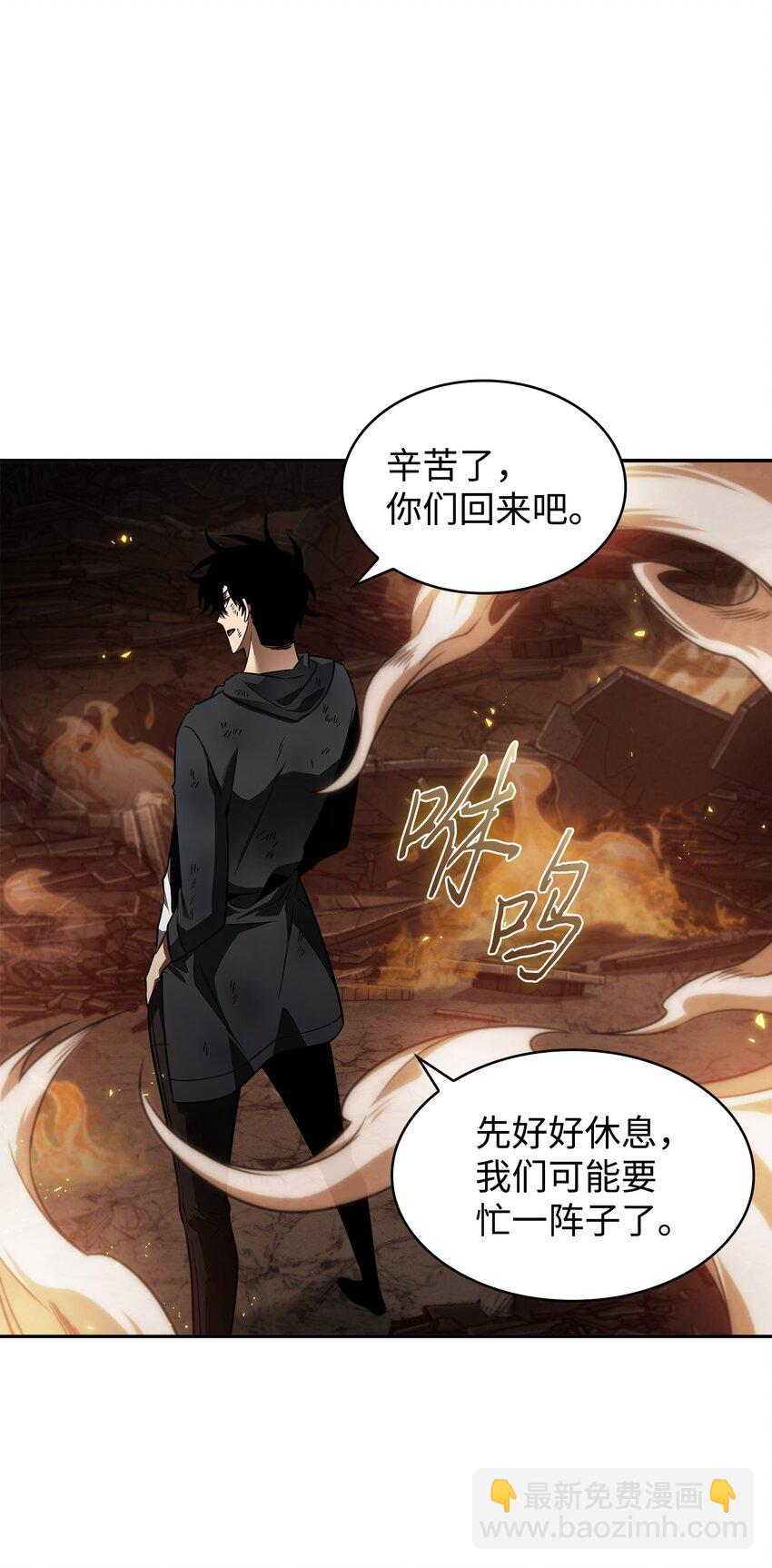 372 阿卡西记录62