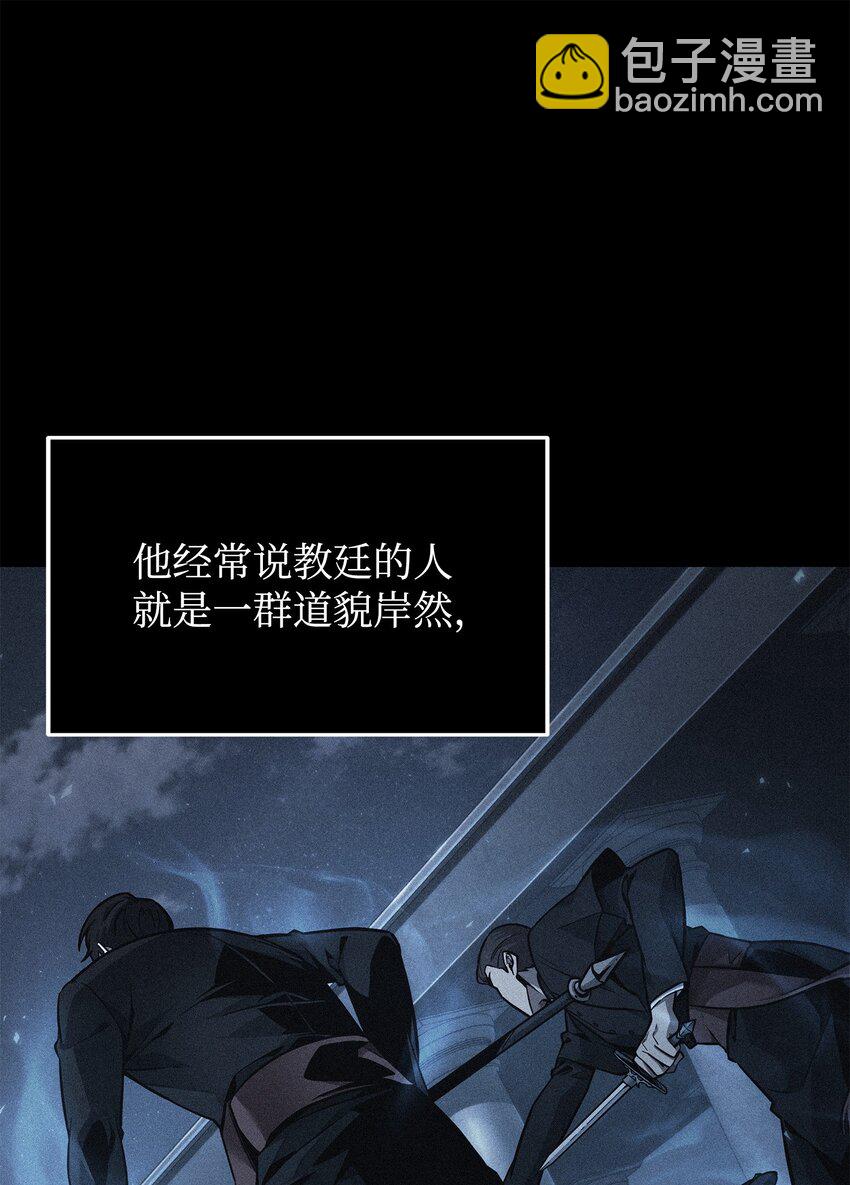 373 天使降临17