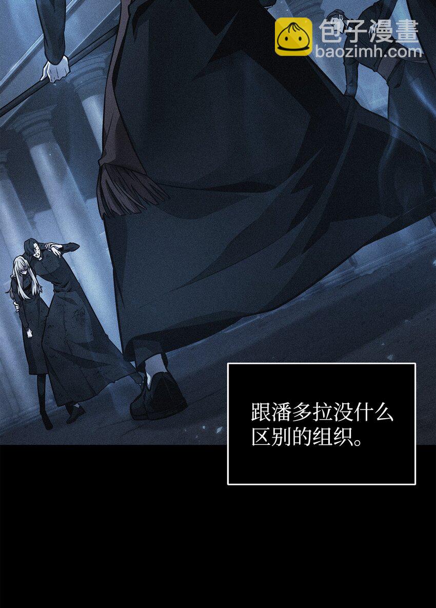 373 天使降临18