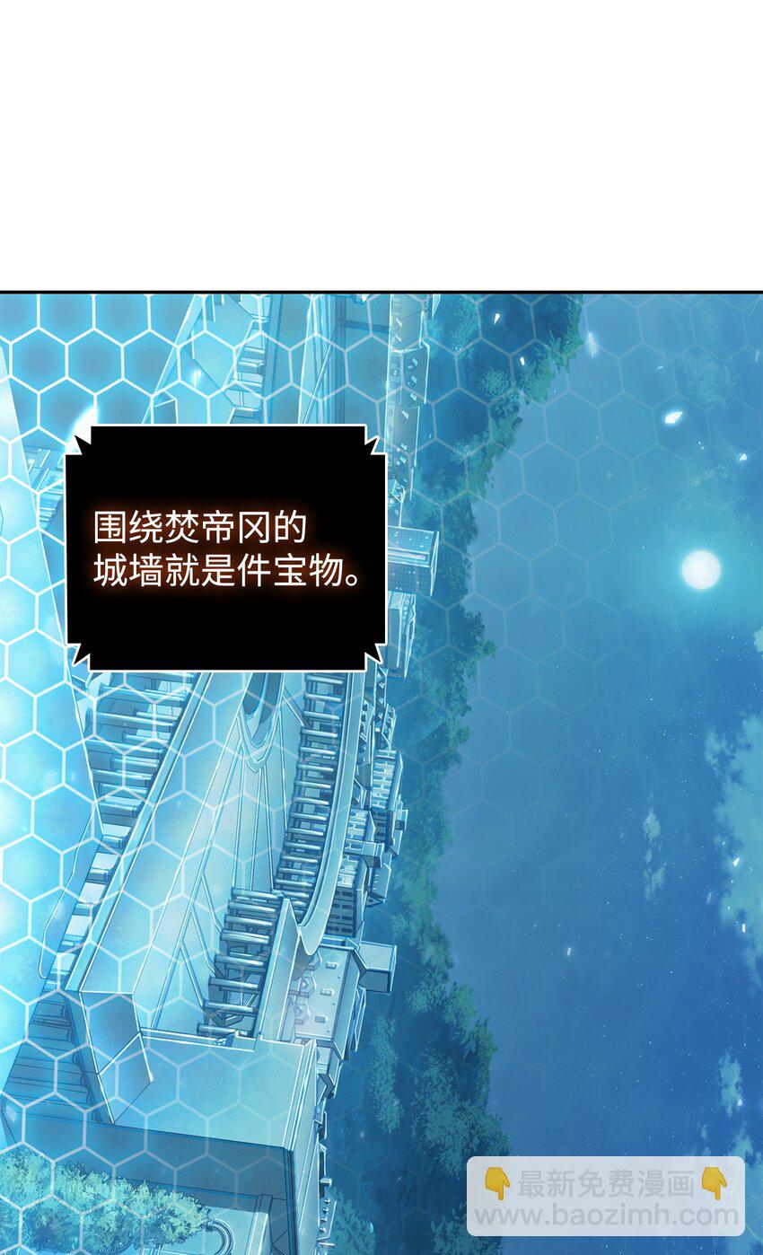 373 天使降临30