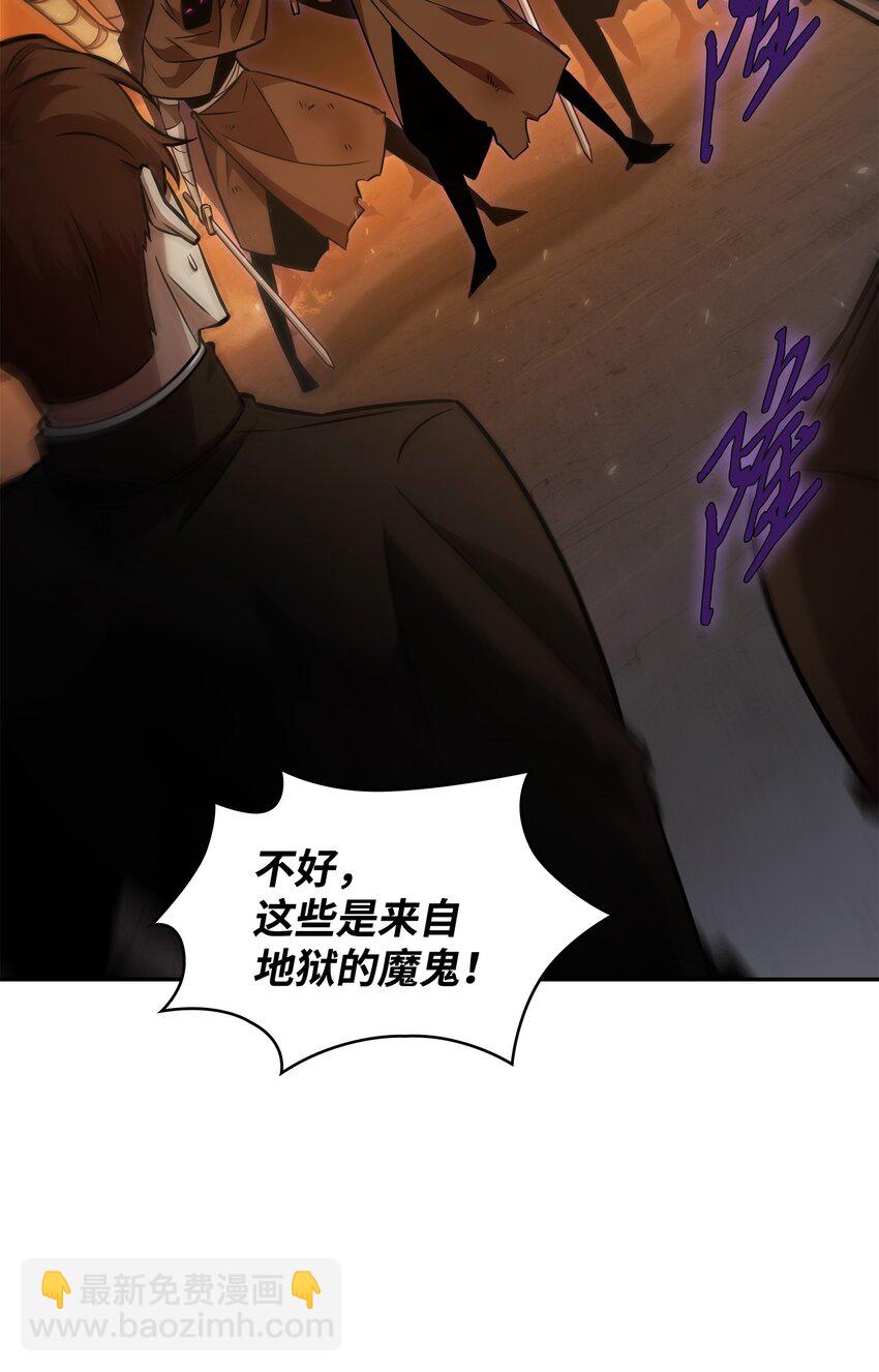 373 天使降临55