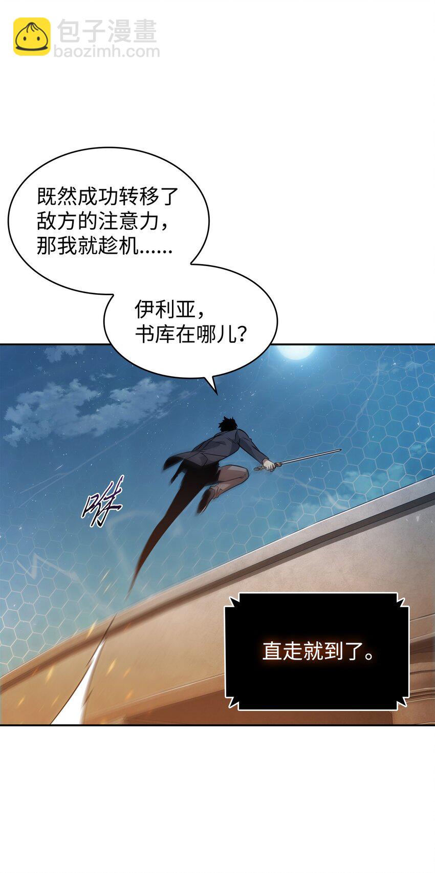 373 天使降临56