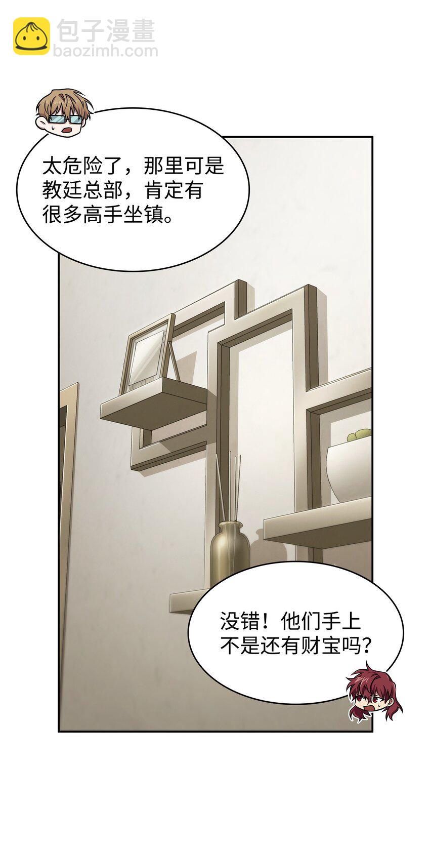 373 天使降临6