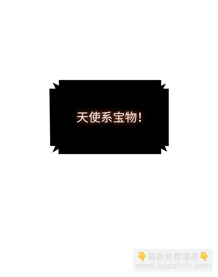 373 天使降临67