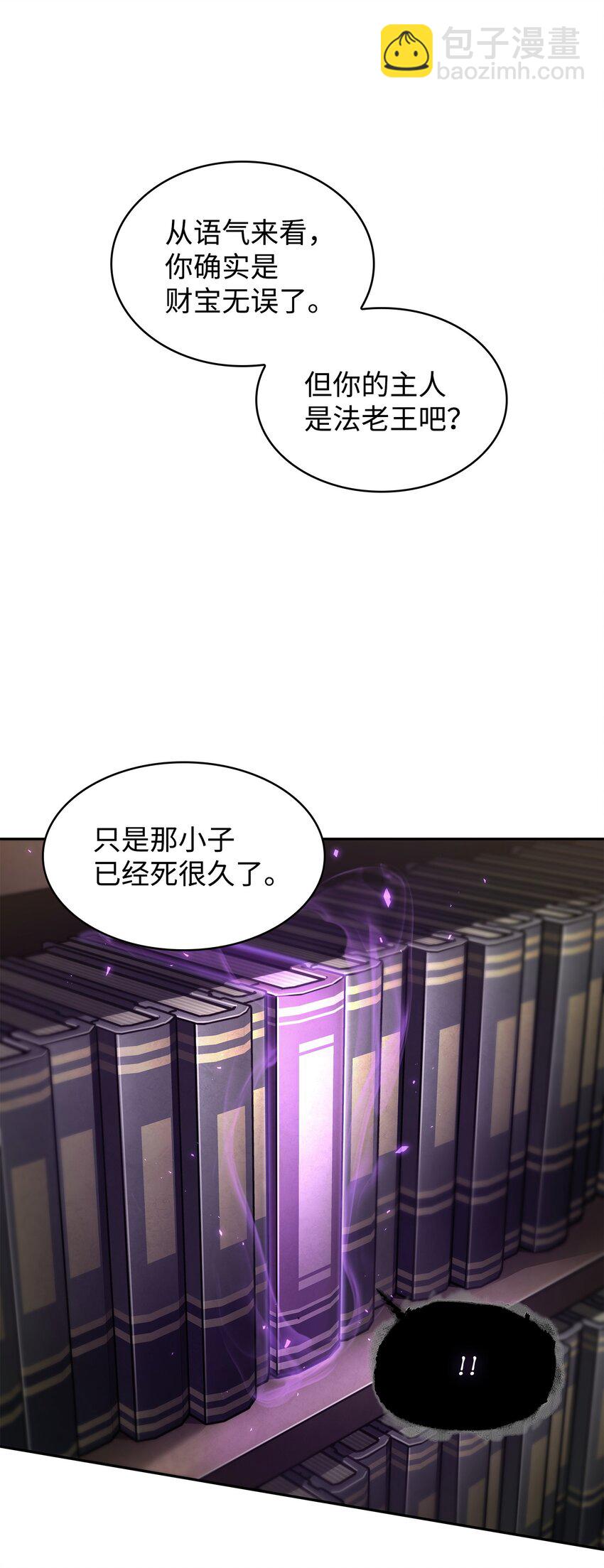 374 成功闯入65