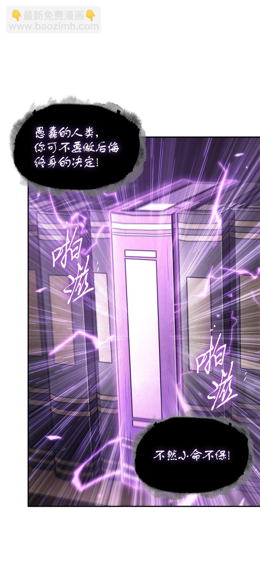 374 成功闯入70