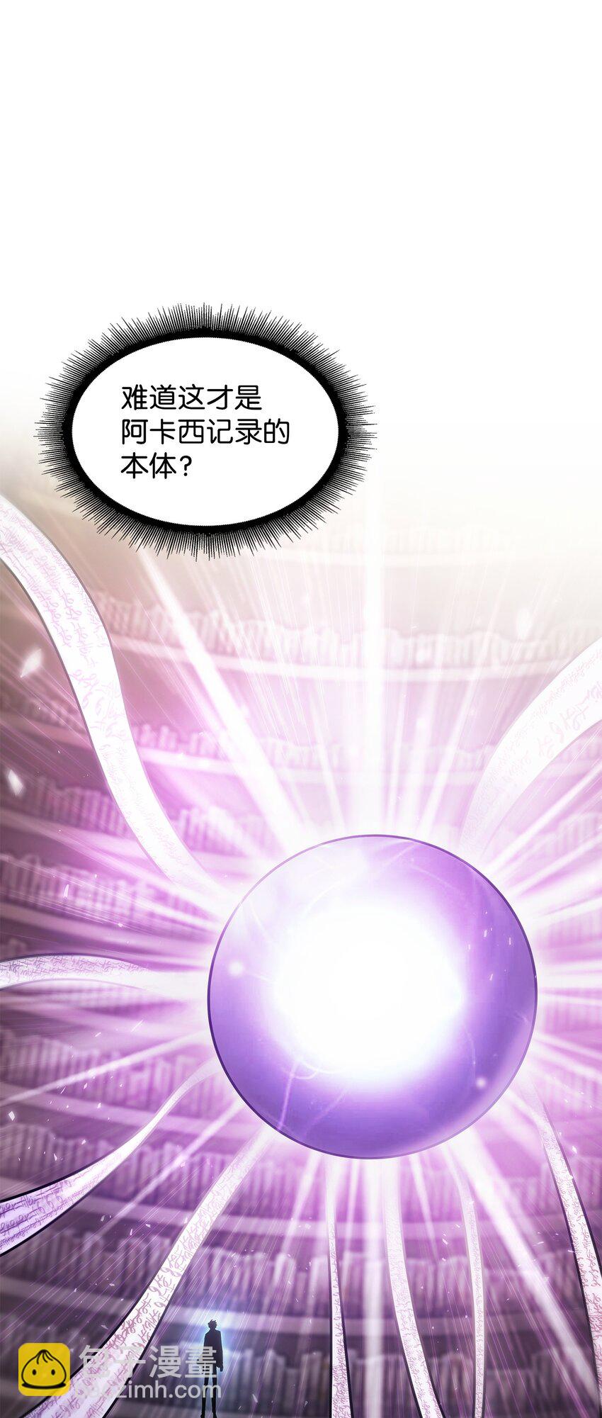 375 庞大的本体12
