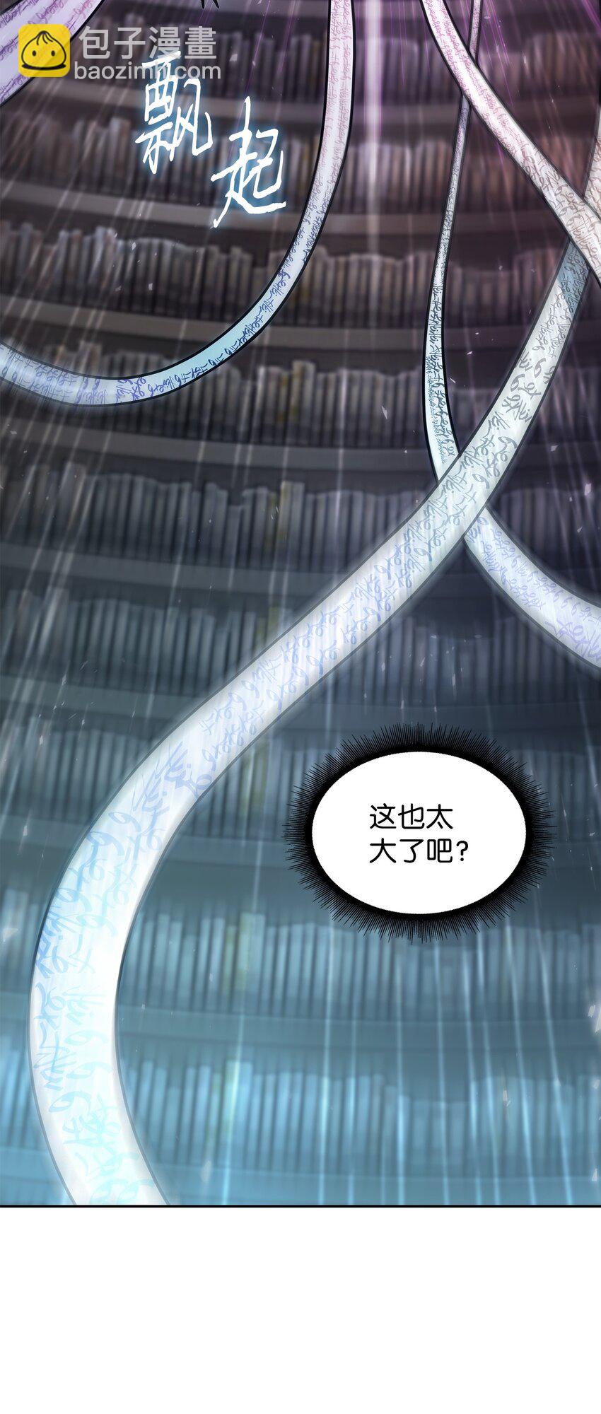 375 庞大的本体13