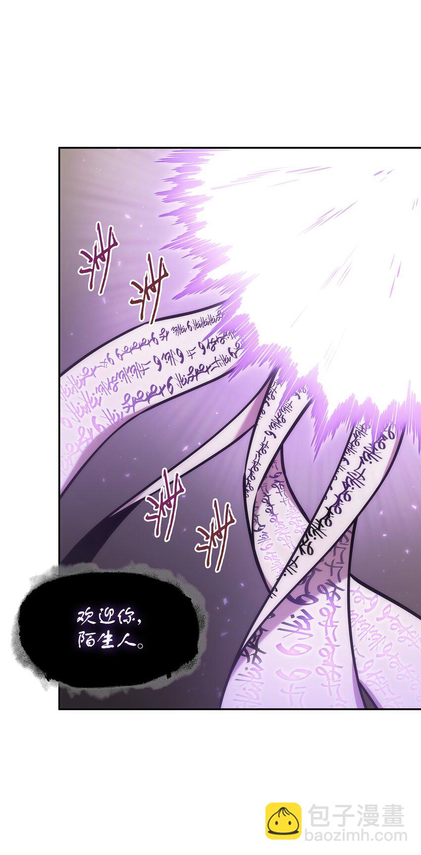 375 庞大的本体14