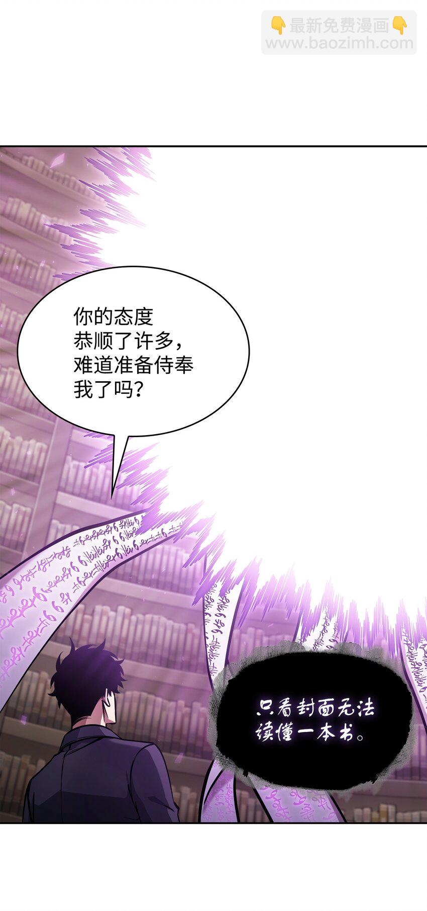 375 庞大的本体15