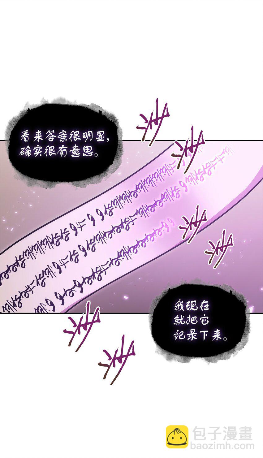 375 庞大的本体28
