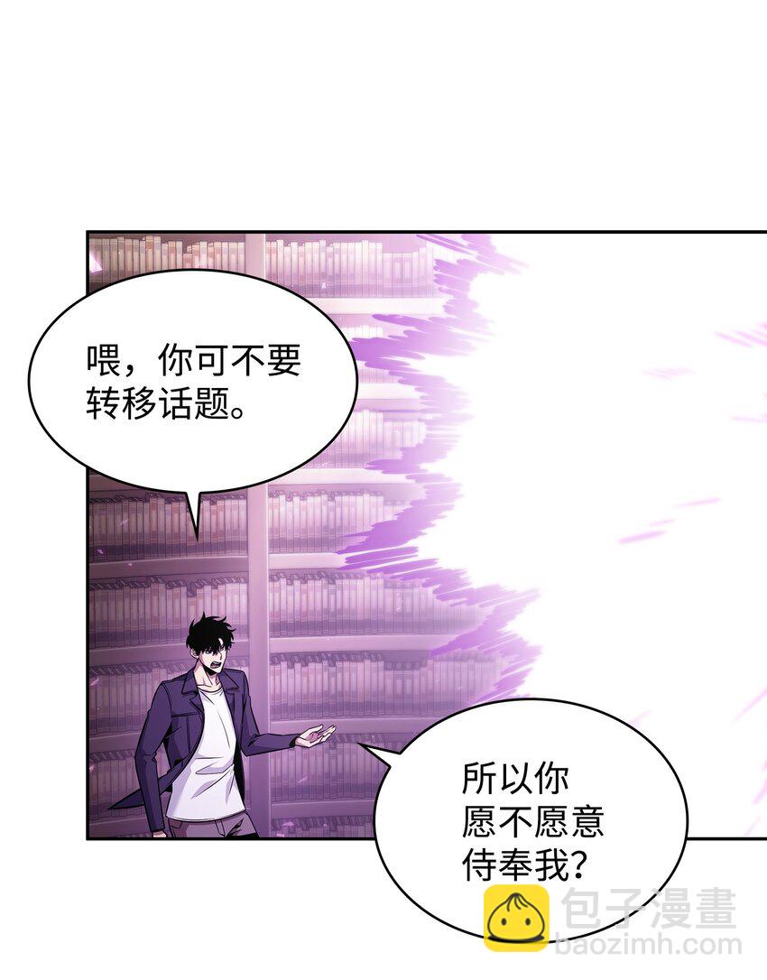 375 庞大的本体29