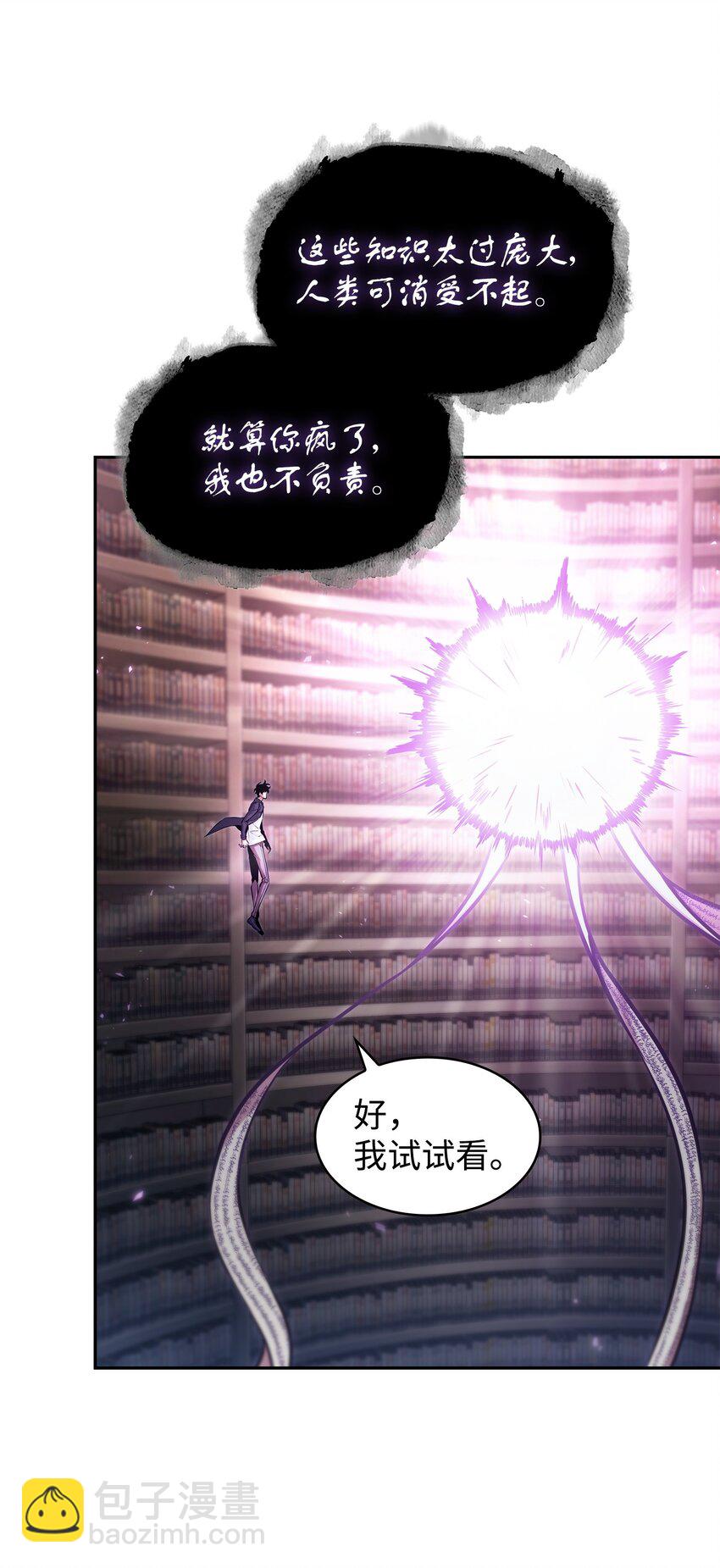 375 庞大的本体34