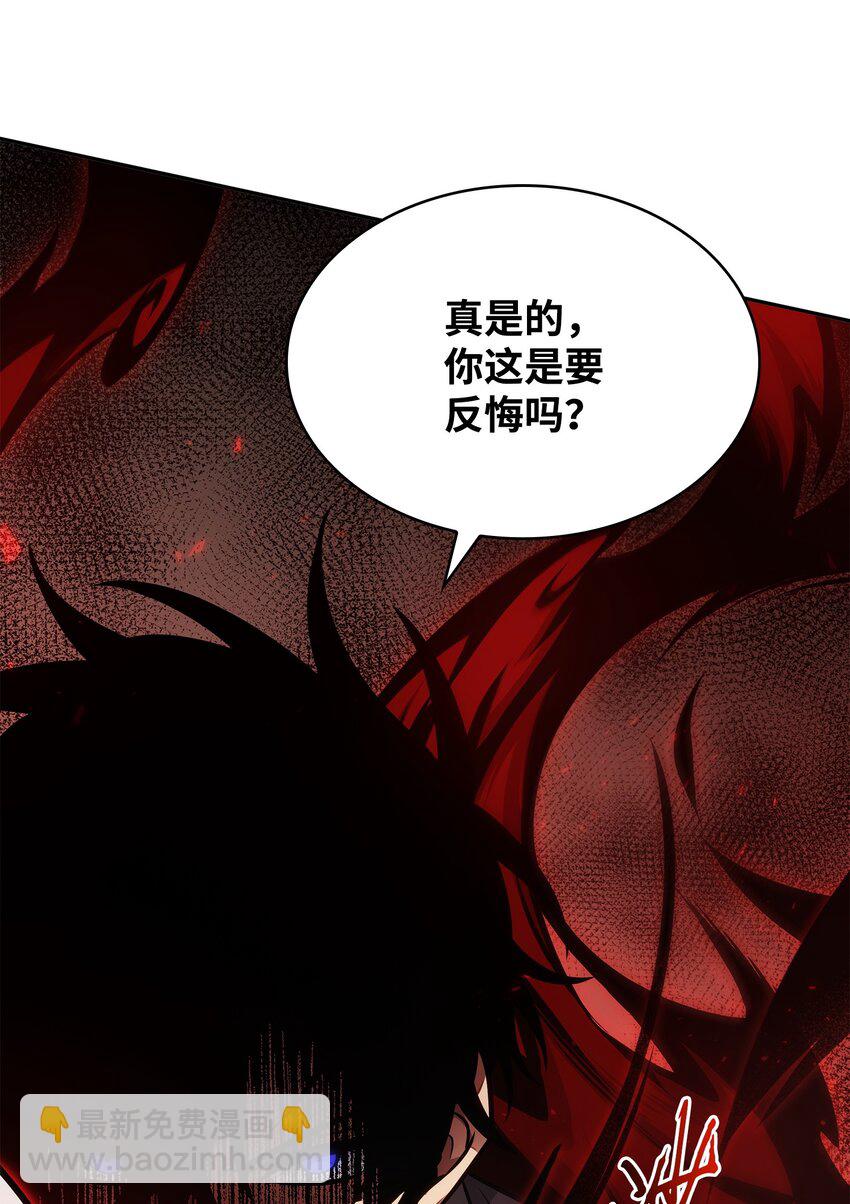 375 庞大的本体44