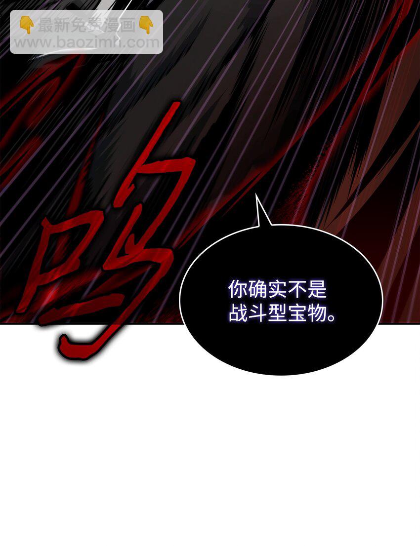 375 庞大的本体62