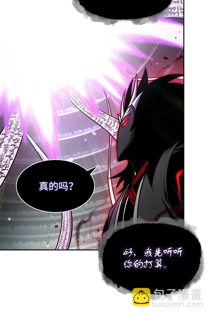 375 庞大的本体66