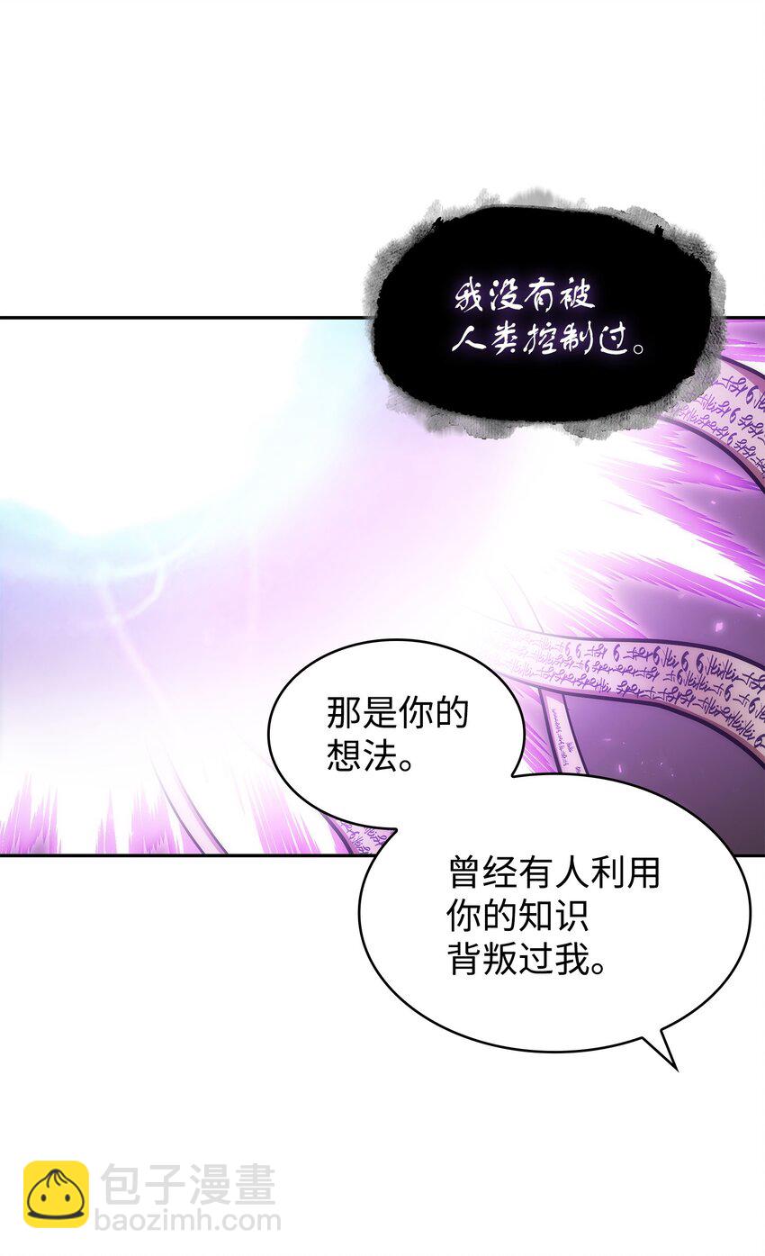 375 庞大的本体68