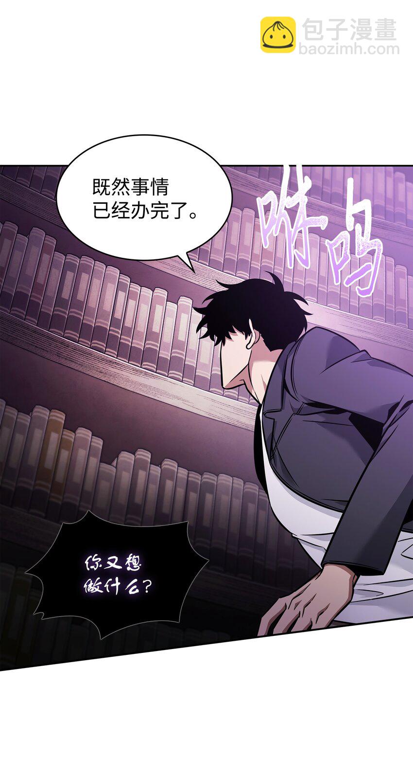 375 庞大的本体71