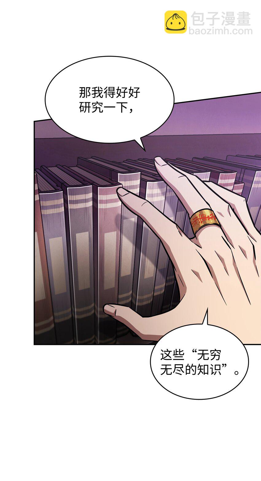 375 庞大的本体72