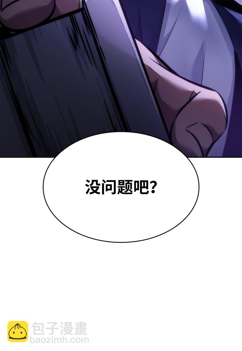 375 庞大的本体74